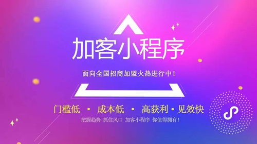 小程序 互聯(lián)網(wǎng)新核心，41萬(wàn)家企業(yè)競(jìng)相布局技術(shù)開發(fā)